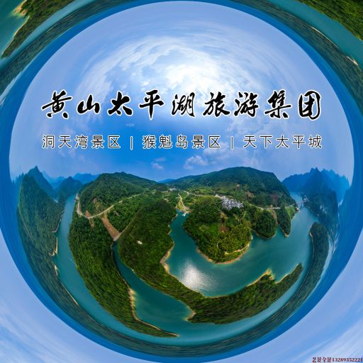 静海720全景拍摄